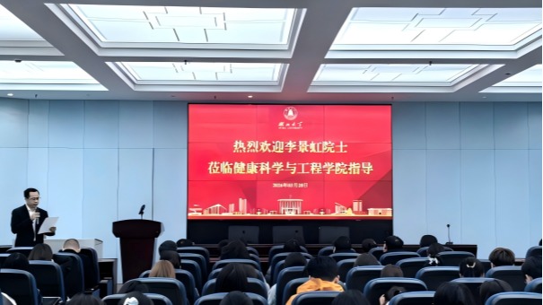 清华大学李景虹院士访问yl6809永利集团并作学术报告